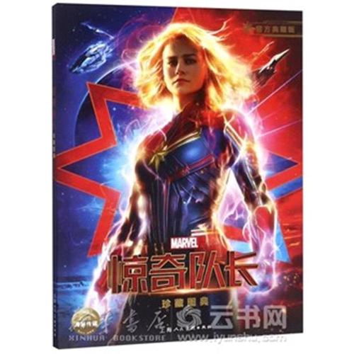 哪里可以做假工商银行存款证明